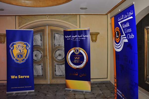 Lions Kaslik Leaders Dinner